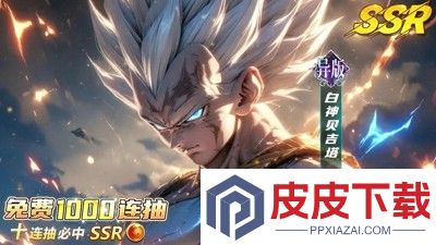 脆弱的星球破解版无限钻石