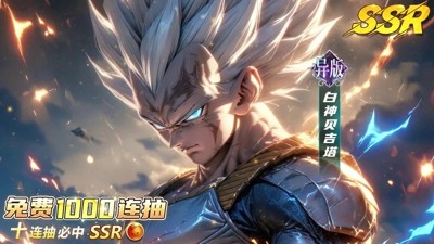脆弱的星球最新破解版在线下载-脆弱的星球破解版无限钻石