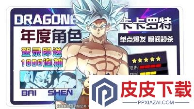 脆弱的星球破解版无限钻石