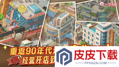 时光杂货店兑换码2026最新
