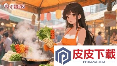 时光杂货店兑换码2026最新