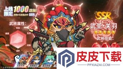 碰碰猫星人兑换码最新