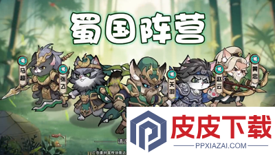 碰碰猫星人兑换码最新