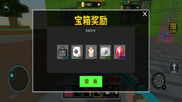 藏猫猫大作战游戏下载