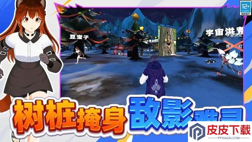 地盘争夺战3D游戏下载