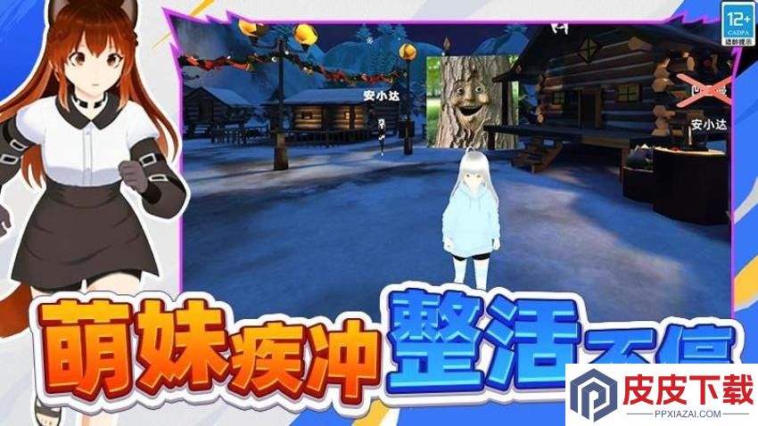 地盘争夺战3D游戏下载
