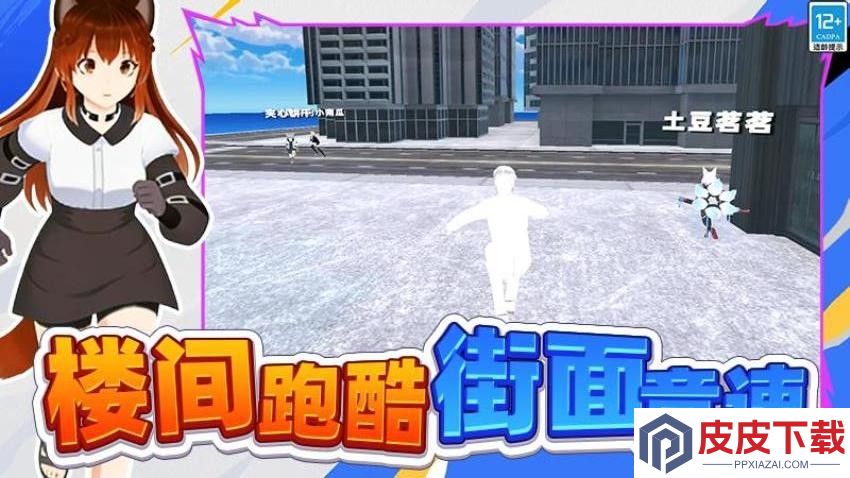 地盘争夺战3D游戏下载