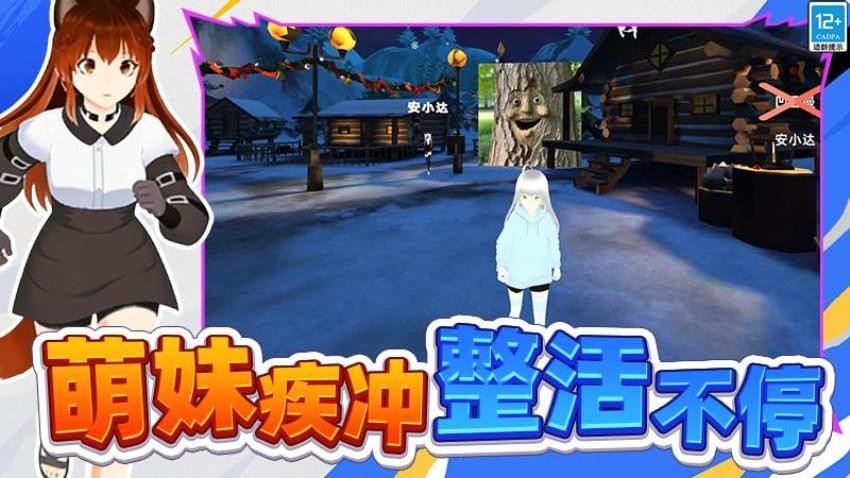 地盘争夺战3D游戏下载