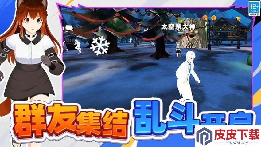 地盘争夺战3D游戏下载