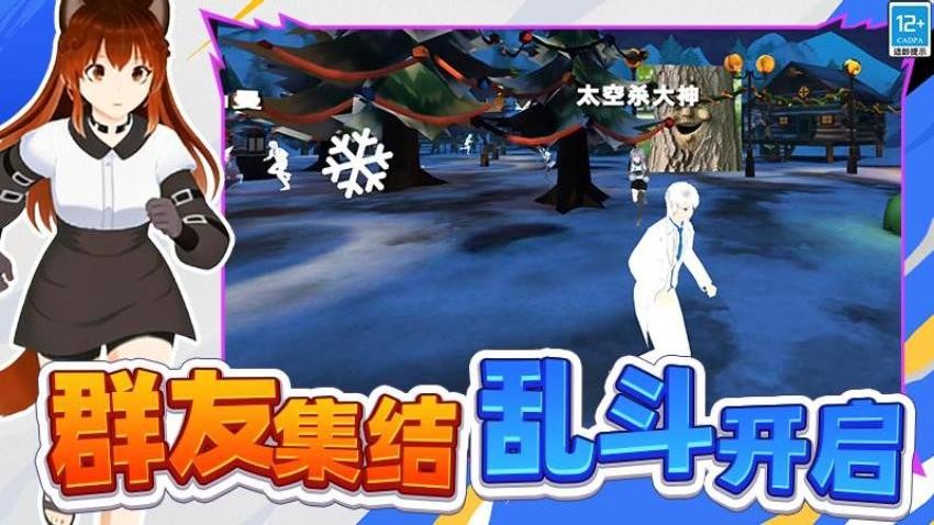 地盘争夺战3D游戏下载