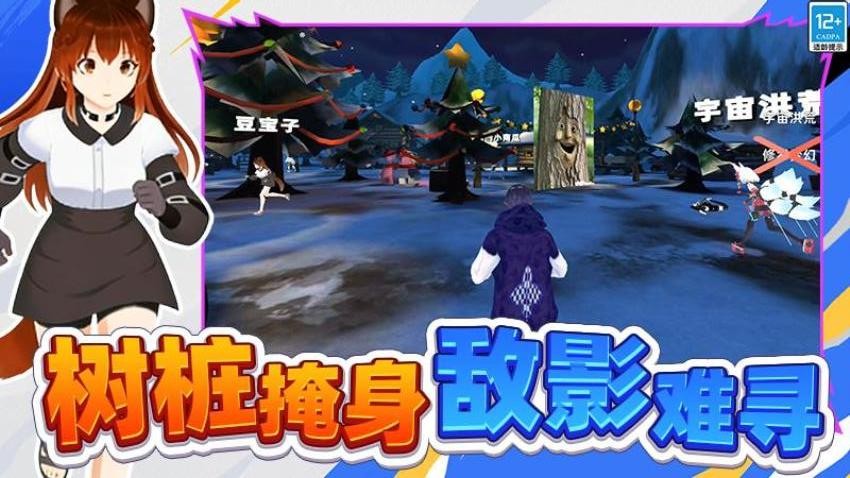 地盘争夺战3D游戏下载