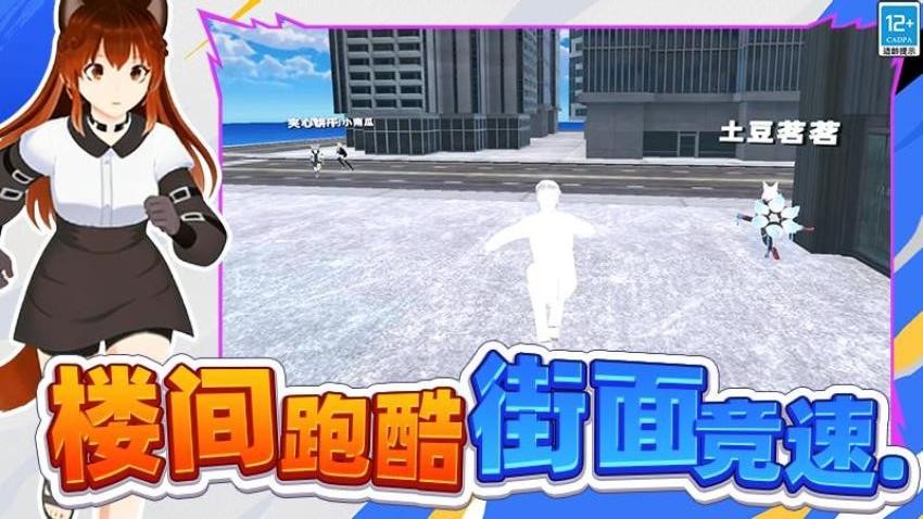 地盘争夺战3D游戏下载
