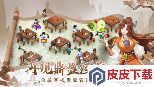 仙剑奇侠传新的开始12月兑换码