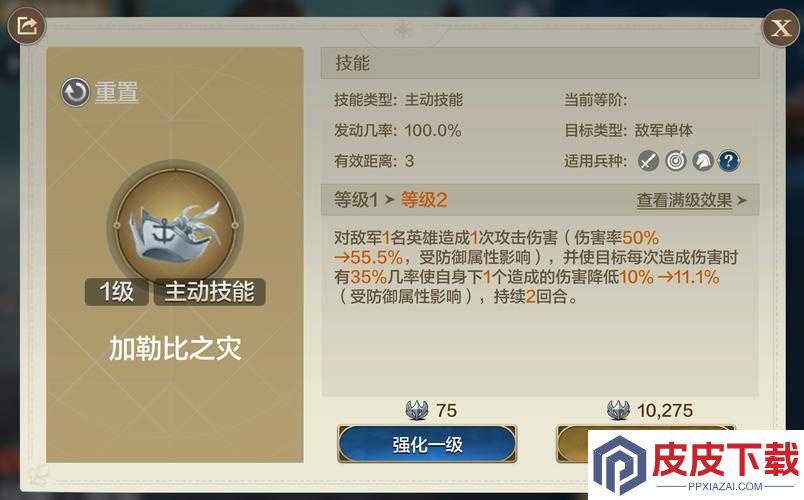 漫斗纪元誓约之王究竟如何