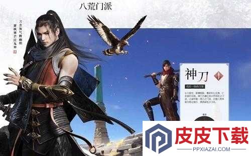 天涯明月刀手游江山挑战究竟有多深