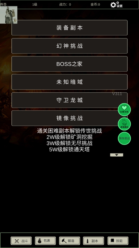 无尽暗域手游下载