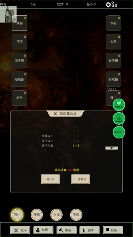 无尽暗域手游下载