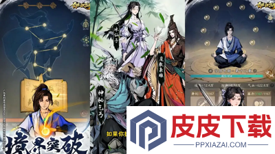 自在江湖兑换码一览表