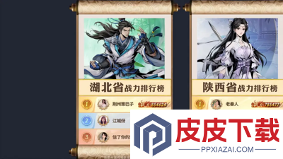自在江湖兑换码一览表