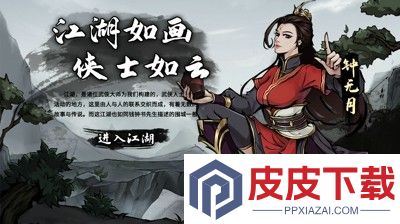 烟雨江湖五狱剑法怎么获得
