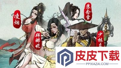 烟雨江湖五狱剑法怎么获得
