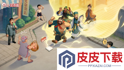 时光杂货店破解版无限金币钻石