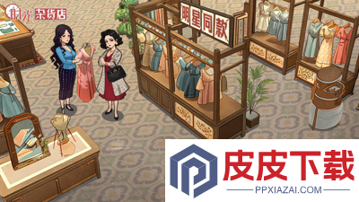 时光杂货店破解版无限金币钻石