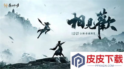 燕云十六声2026最新射覆题库