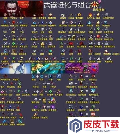 使命召唤手游中幸存者能力究竟如何