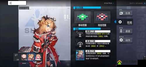凤临通感纪元，通感者技能与羁绊奥秘，究竟如何解锁？