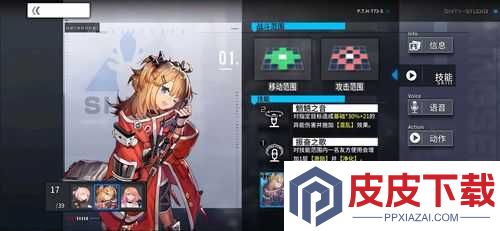 凤临通感纪元
