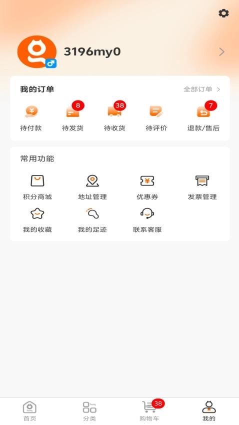 选材猫app免费版下载