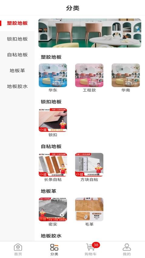 选材猫app免费版下载