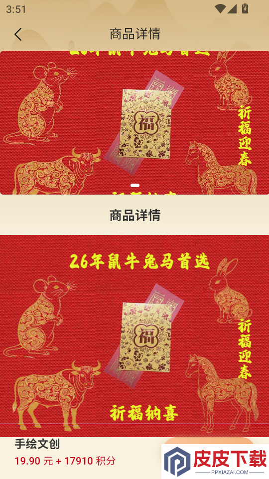 石榴解app下载