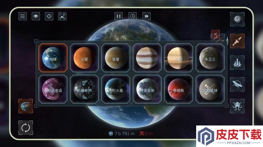 毁灭宇宙模拟器手机版游戏下载