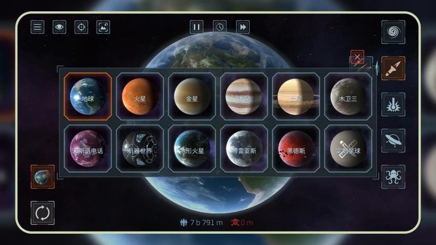 毁灭宇宙模拟器手机版游戏下载