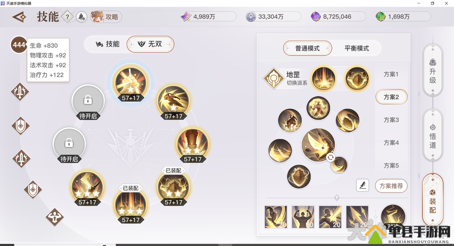 天谕手游圣堂玩法揭秘，角色技能演变史全解析，你了解多少？