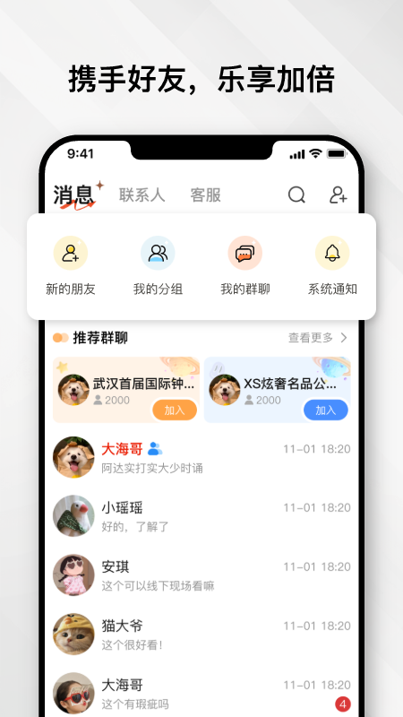 云奢展app破解版下载