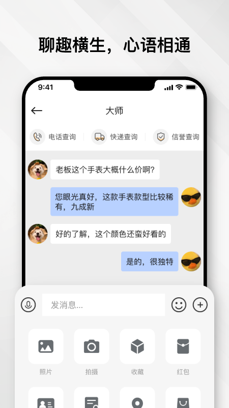 云奢展app破解版下载