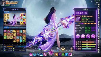 天空之息红包解锁方法-天空之息红包怎么获得