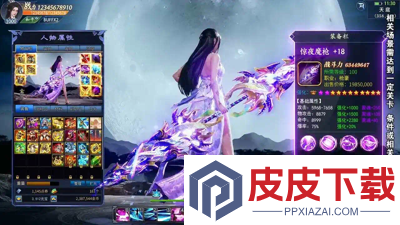 天空之息红包怎么获得