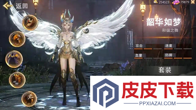 天空之息红包怎么获得