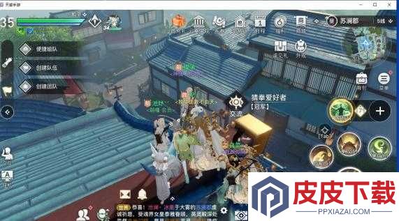如何在天谕手游中挑战高难度任务