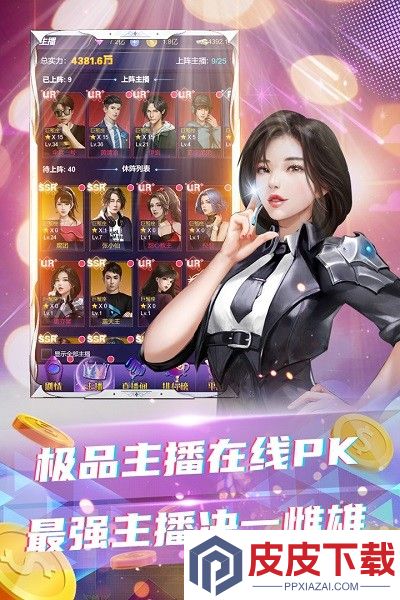 拥堵的城市游戏下载