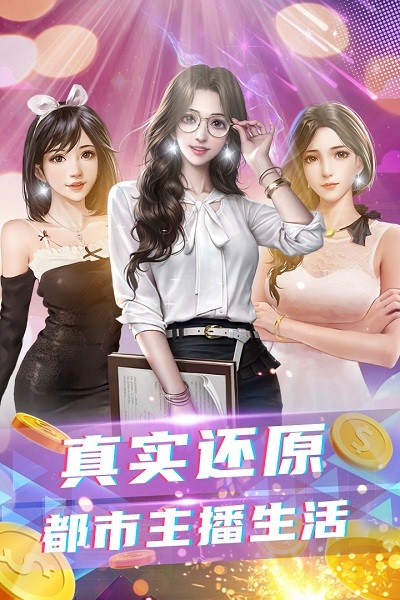 拥堵的城市游戏下载