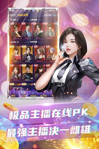 拥堵的城市游戏下载