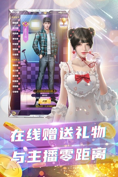 拥堵的城市游戏下载