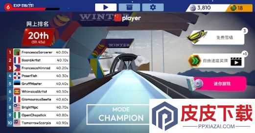 WinterSports手游下载