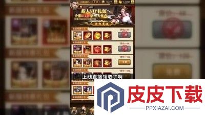百龙霸业vip价格表