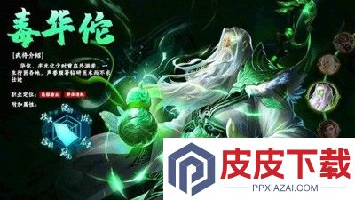 百龙霸业vip价格表